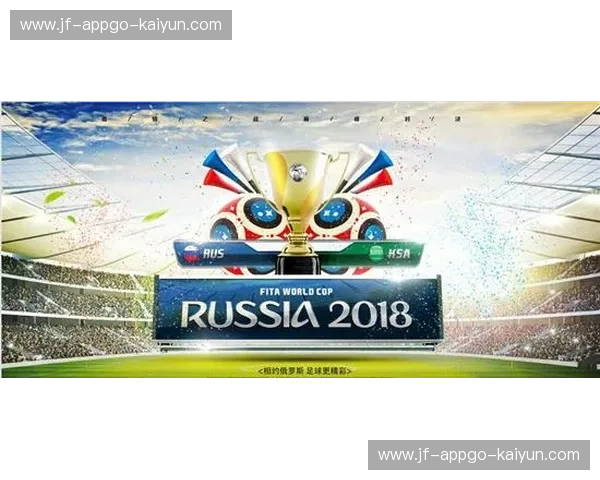 狂欢、奇迹与不屈的战斗：回望2018俄罗斯世界杯的荣耀之巅